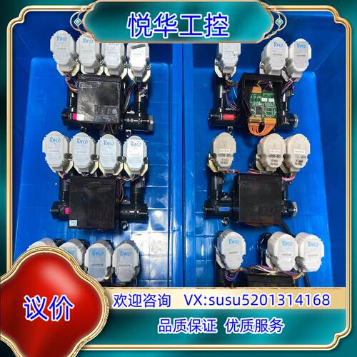 原装DISCO电子计TOFCO阀门6361 6362通用 三议