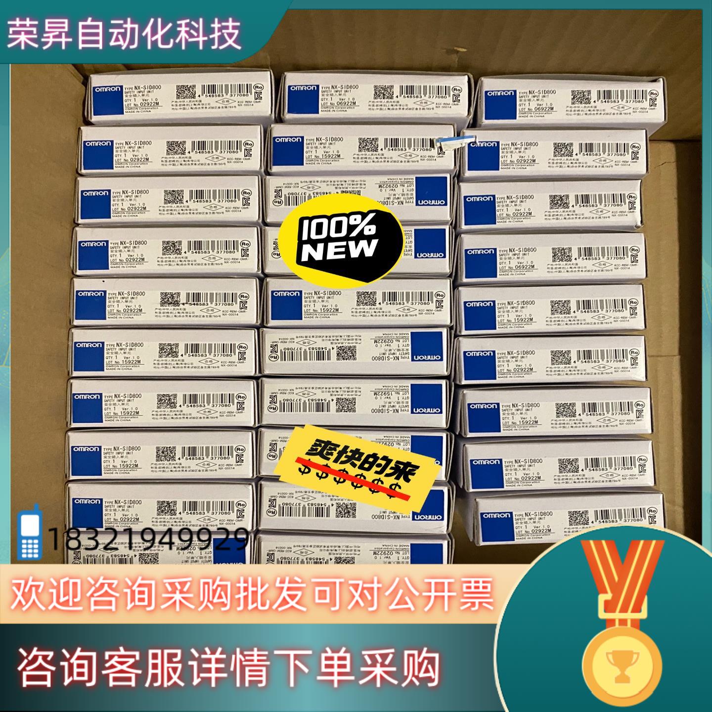 现货全新原装控制器NX-SID800 . NX-SOD