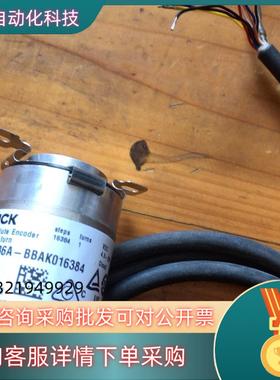 现货德国SICK西克 1079115AHS36A_BBAK0