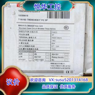 ABB塑壳断路器T1N160 TMD63全新原装正品议价