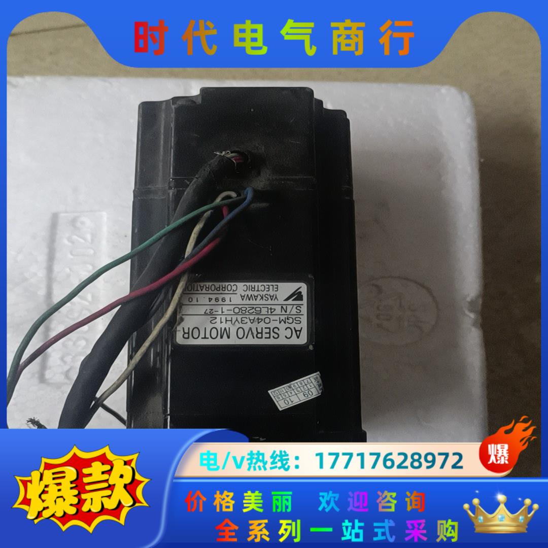原装安川电机SGM-04A3YH12  没有驱动器测试，议价