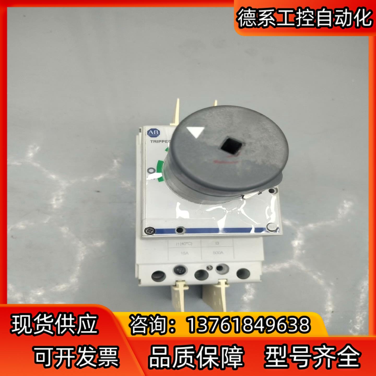 AB罗克伟尔140G-G6C3-C30和140G-G3C