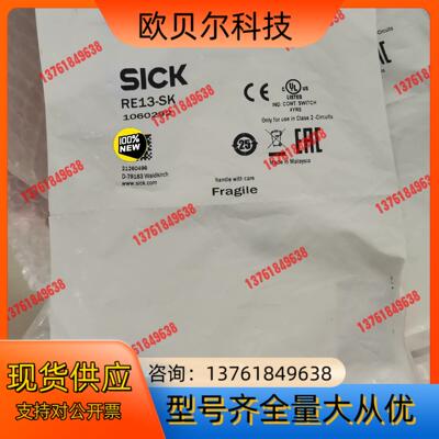 原装现货1060292德国施克接近传感器RE13-SK 单个
