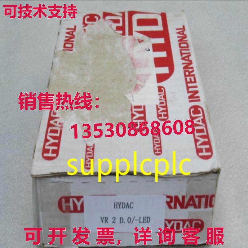 原装供应HYDAC 压力开关 VR 2 D.0/-LED