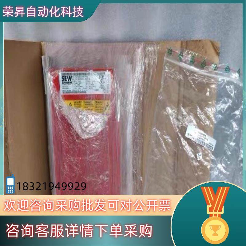 现货SEW赛威 变频器 MC07B0030-5A3-4-00 三