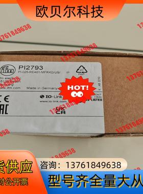 ifm PI2793 压力传感器