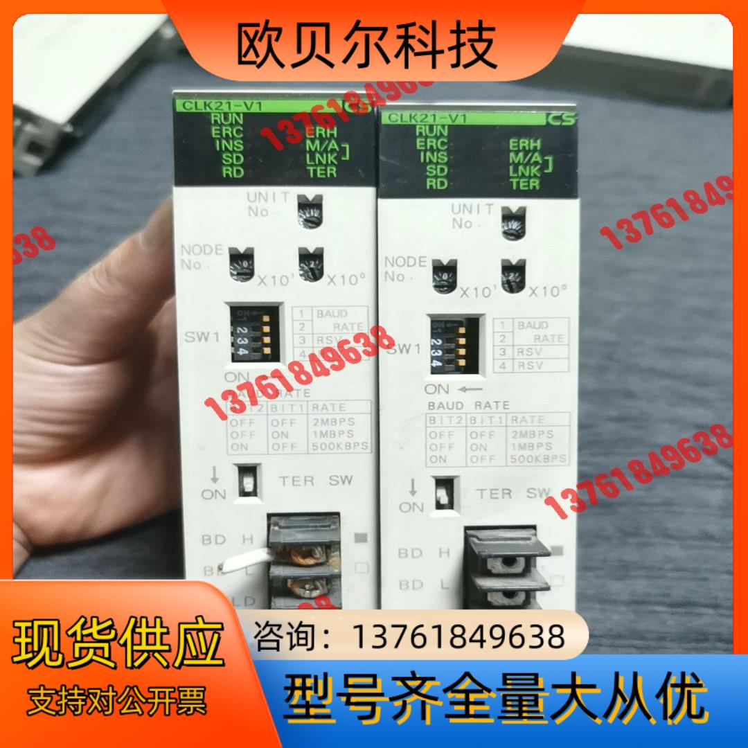 Omron/CS1W-CLK21-V1模块，，