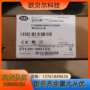 2711P AB罗克韦尔2711P RN15S