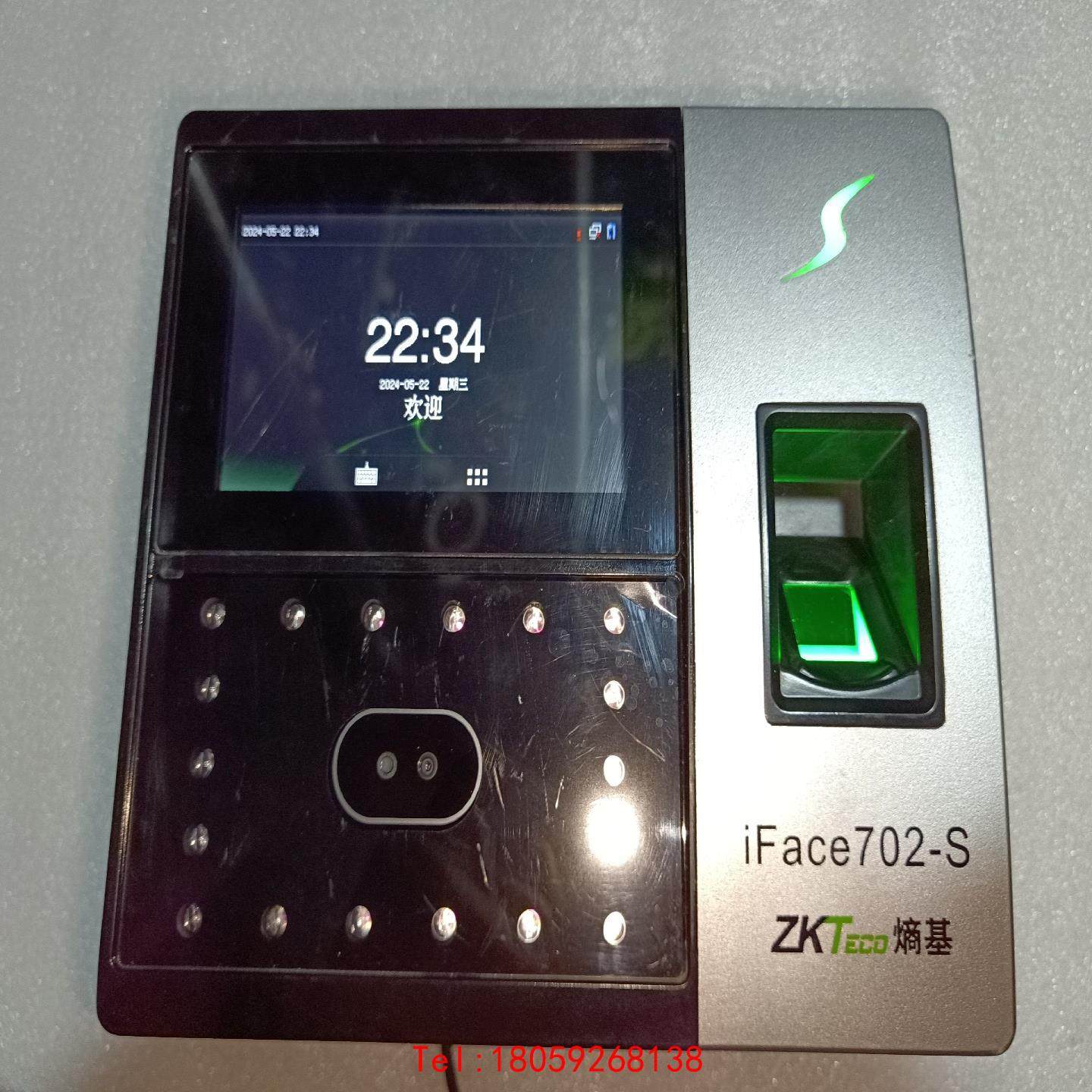 【非标价】ZKTeco熵基科技iface702-S人脸识别考勤机 ，裸