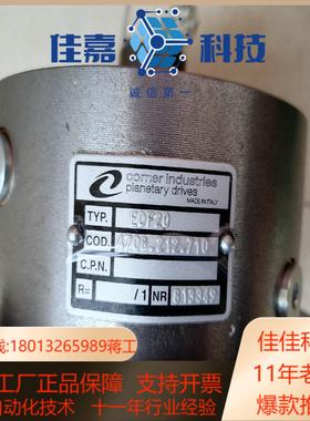 EDF20（4708.212.710）马达Comer现货ED