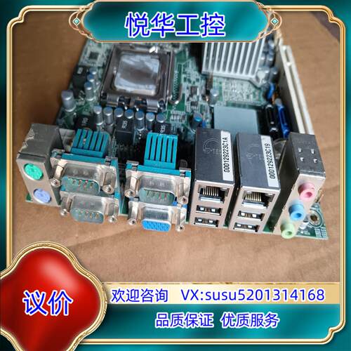 DFI-Itox BL100-NE Mini-ITX CPU议价