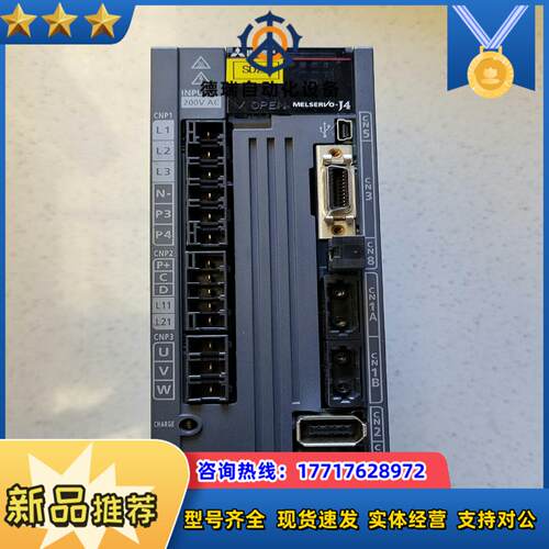 驱动器 MR-J4-70B-RJ 原装  功议价