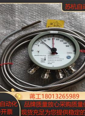 德国MESSKO绕组温度计 MT-STW160F248m
