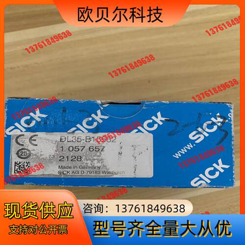 西克传感器DL35-B15552订货号1057657全新原装