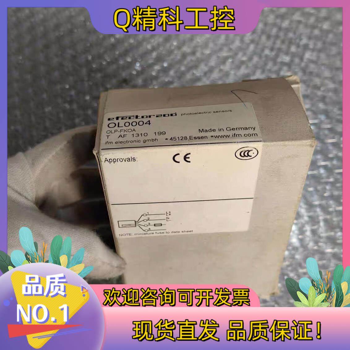 现货全新原装 IFM易福门 OL0004 图片,3C数码配件,其它配件,淘宝优惠券,粉丝福利购,淘宝优惠卷