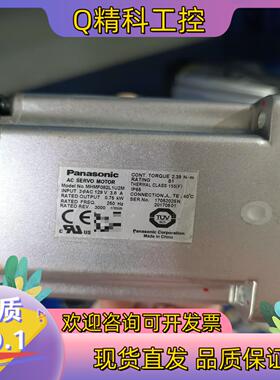 现货MHMF082L1U2MA6电机750W原装