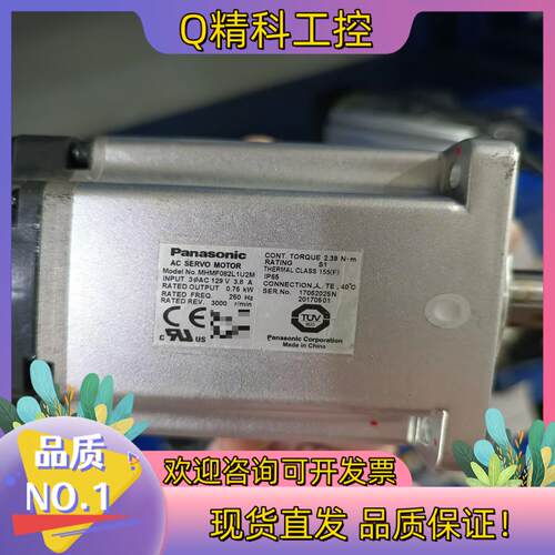 现货MHMF082L1U2MA6电机750W原装