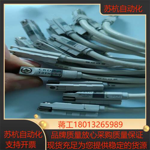 CKD磁性开关T3YH 线长35-40CM   实拍议价