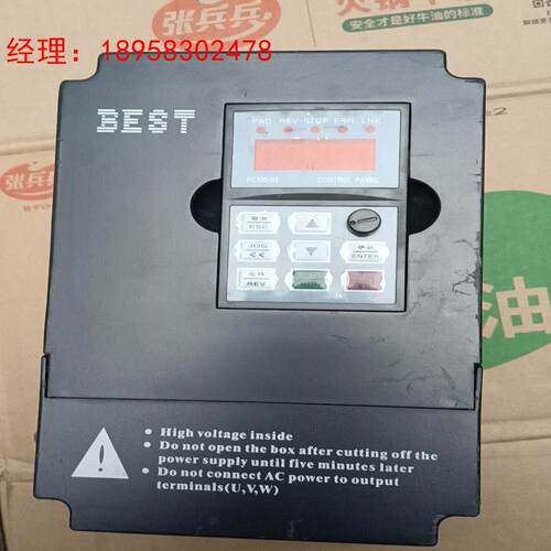 百士德FC300变频器220Ⅴ5.5kW1000HZ，变频器