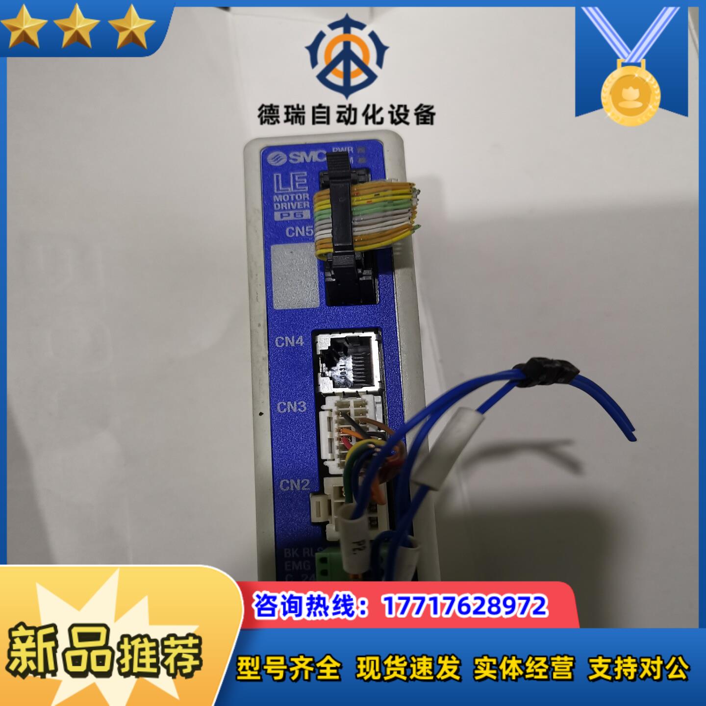 SMC LECP6N1D-LEFS32H-200，拆议价