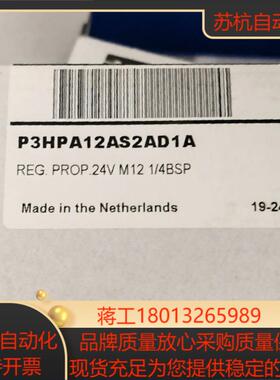 派克比例阀P3HPA12AS2AD1A