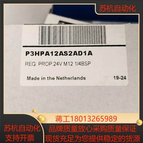 派克比例阀P3HPA12AS2AD1A