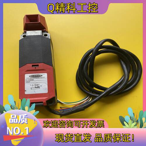 现货邦纳安全门开关SI-LS42DMH