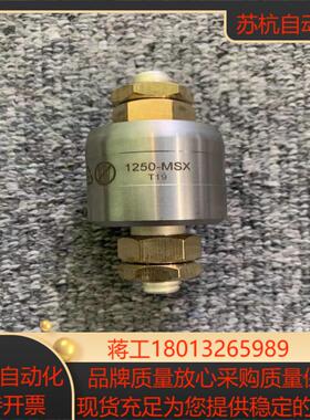 MERCOTAC滑环，1250-MSX ，M1250-MX，议价