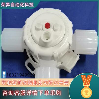 现货PFA三通隔膜阀FLUOROWARE 英特格三通阀D8-3C
