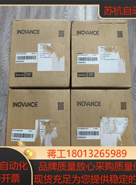 出汇川MD200S04B-NC变频器全新原装正品未使