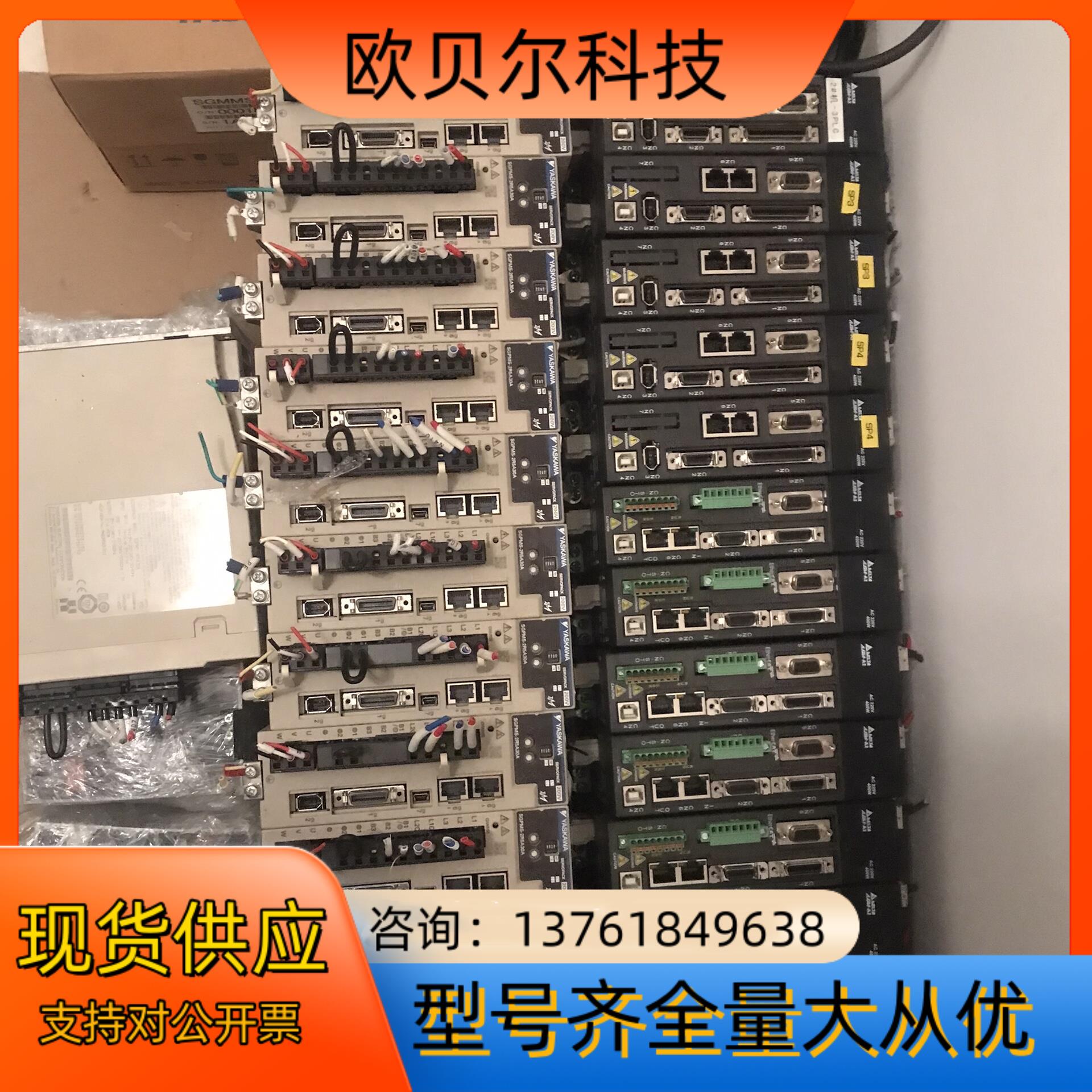 安川伺服电机SGMMS-04ADC6S04ADL6E SG