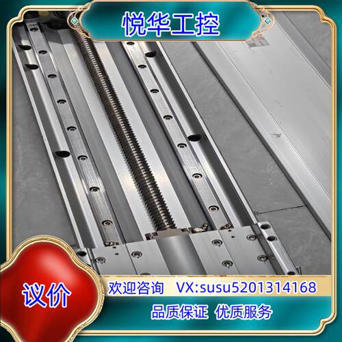 TOYO东阳双轨铝滑台ETH17L20-700-BC-M75议价