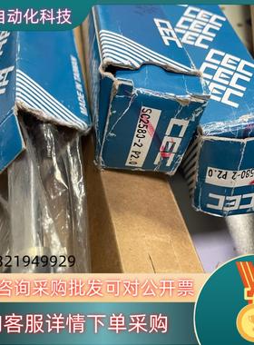 现货CEC御豹缓冲器SC2580-2 P2.0缓冲器全新台湾御豹