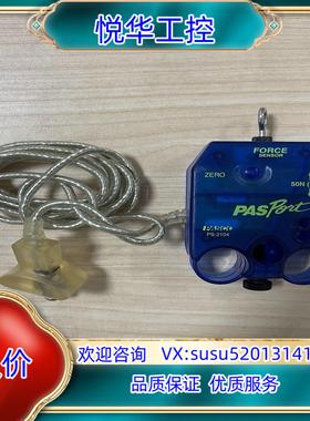PASCO传感器PS-2104 图片实物照 成色如图 色议价