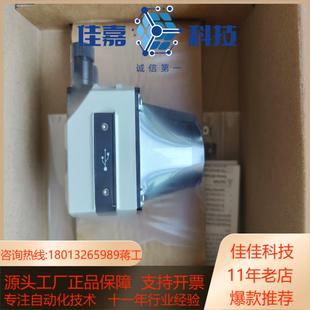 西克激光雷达 sick激光雷达TIM571 2050101