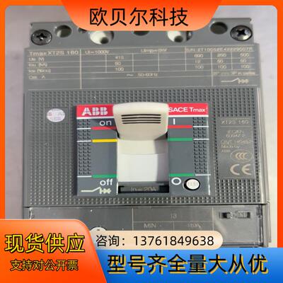 ABB塑壳断路器电动机保护型XT2S160 （20A）2