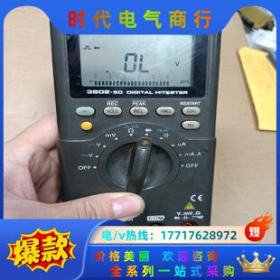 3802 单机 正常显示 售议价 闲置 HIOKI