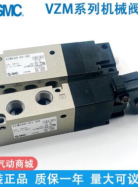 机械阀VZM550-01-00 VZM450-01-08 VZM450-01-00/34B/34R