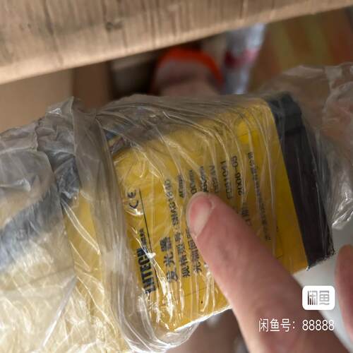 [德峰]山东莱恩安全光幕光栅传感器SNAC1640
