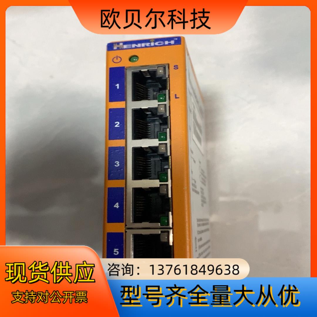 恒启Henrich工业网络交换机HES5B