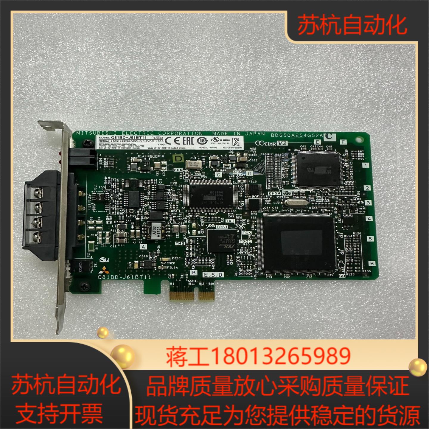 Q80BD-J61BT11N/Q81BD-J61BT11 三