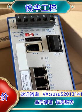 德国郝思曼交换机RS20-0400M2T1SDAP 正品MS议价