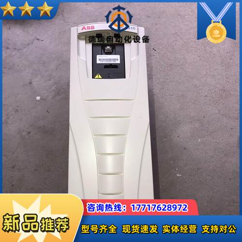 ABB变频器ACS510-01-017A-4 7.5KW议价