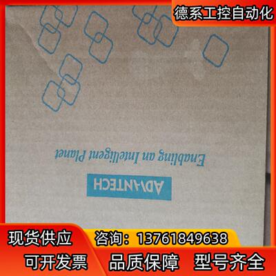 研华EKI-2528全新剩1个，研华工业交换机，实物如