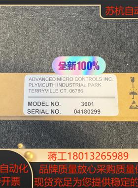 AMCI 3601 链接实拍现货当天发货