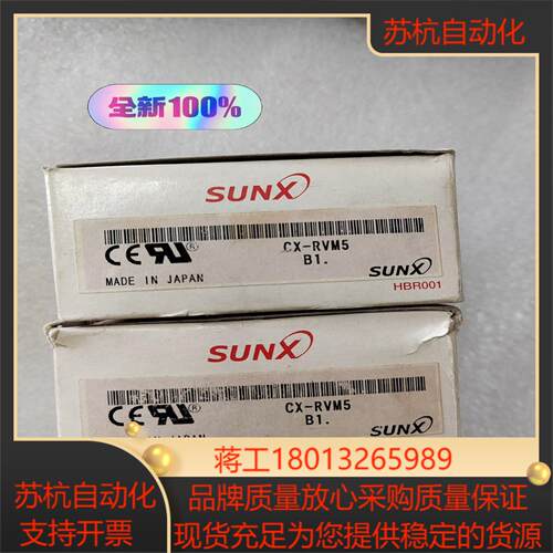 全新原装神视光电传感器 CX-RVM5