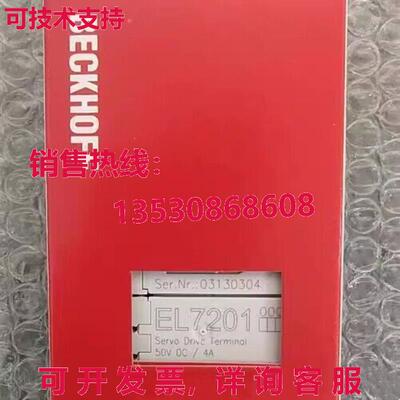 供应原装BECKHOFF EL7201-0000 模块