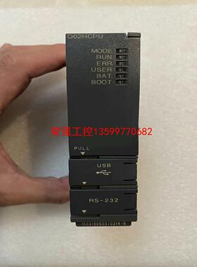 【荣强工控】三菱Q系列 Q02HCPU，成色如图，功能包好，只有一个