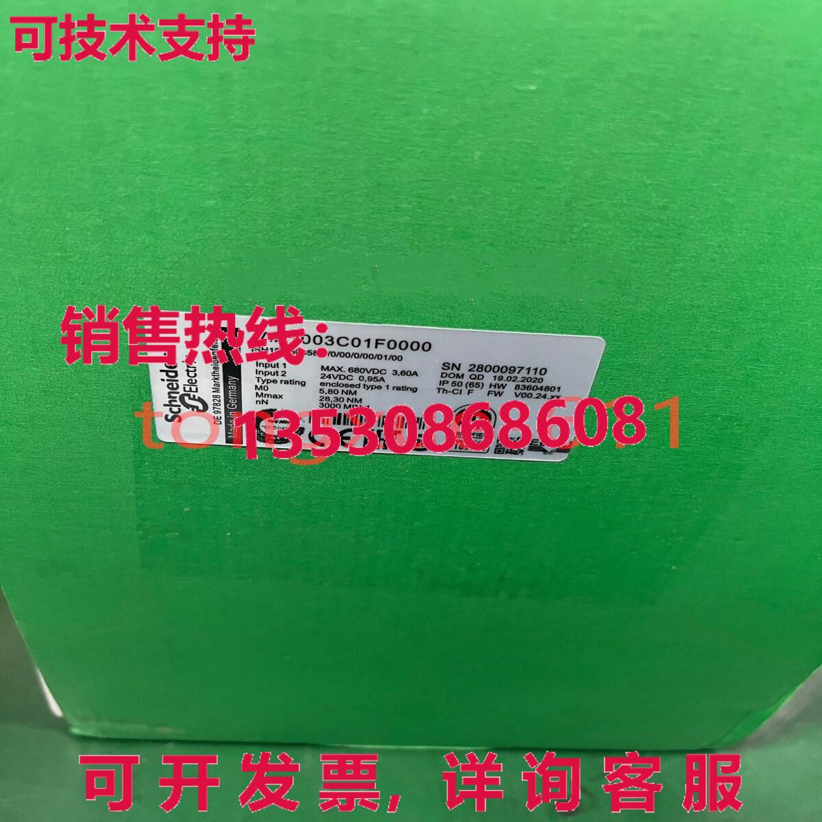 供应原装Brand new VIA1003C01F0000 motor Via  or