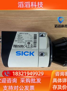 现货LMS111-10100 订货号： 1041114 激光扫描